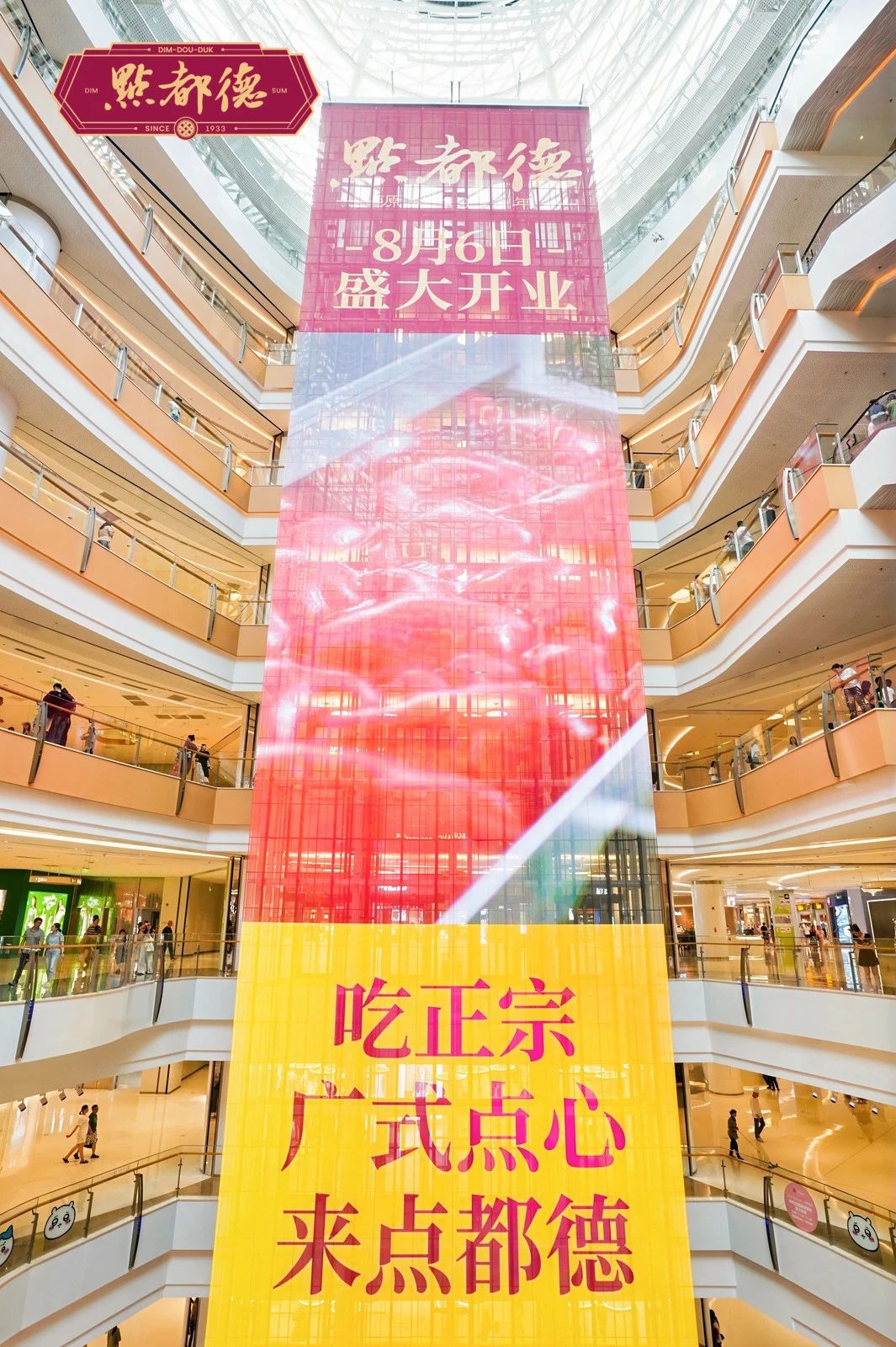 优德88·(中国区)官方网站