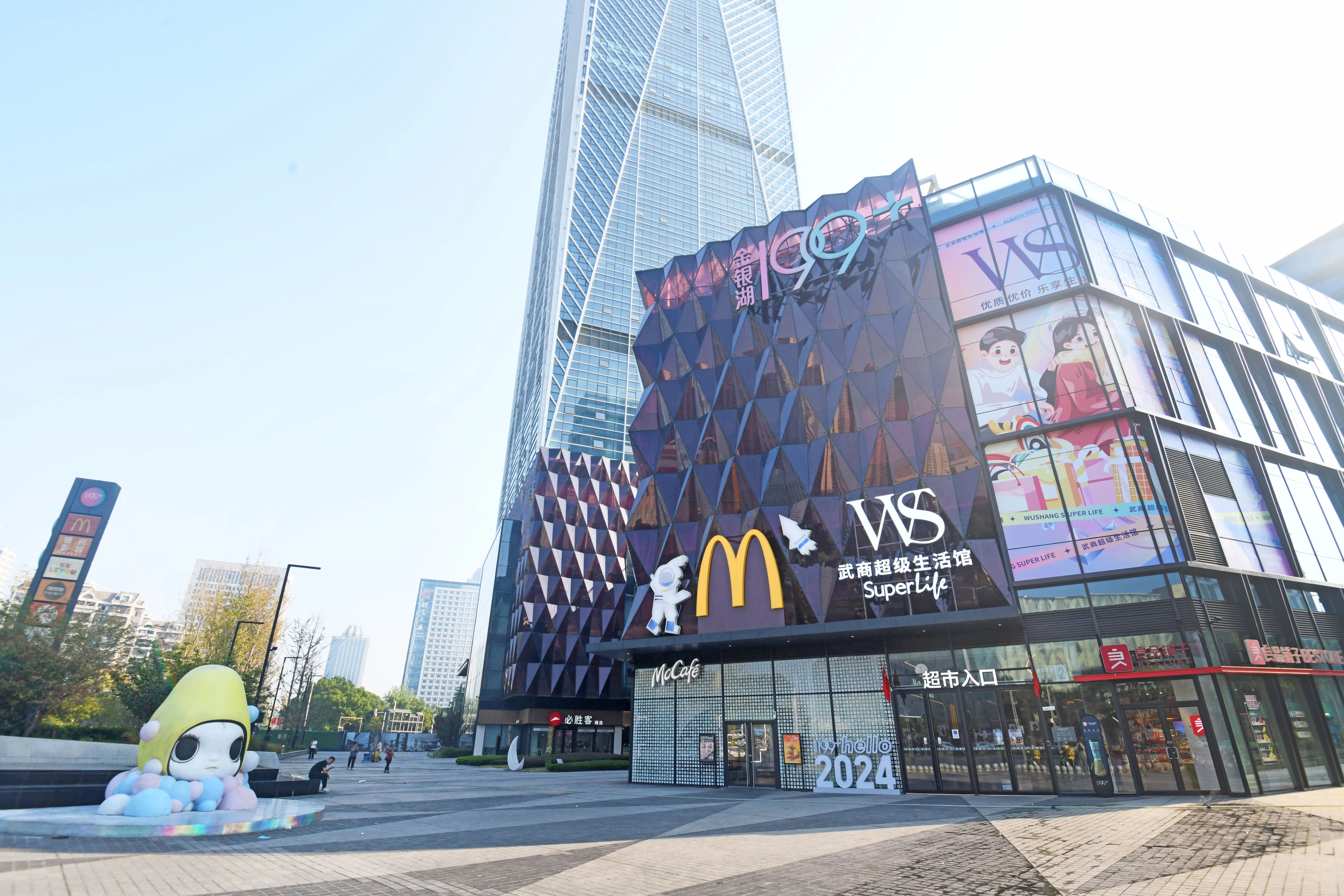 优德88·(中国区)官方网站