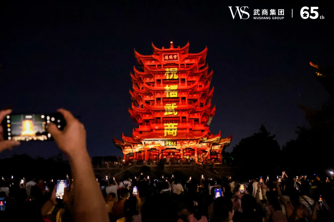 优德88·(中国区)官方网站