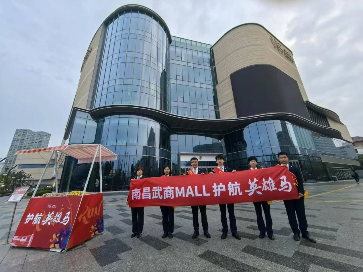 优德88·(中国区)官方网站