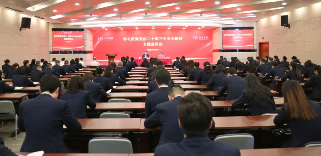 优德88·(中国区)官方网站