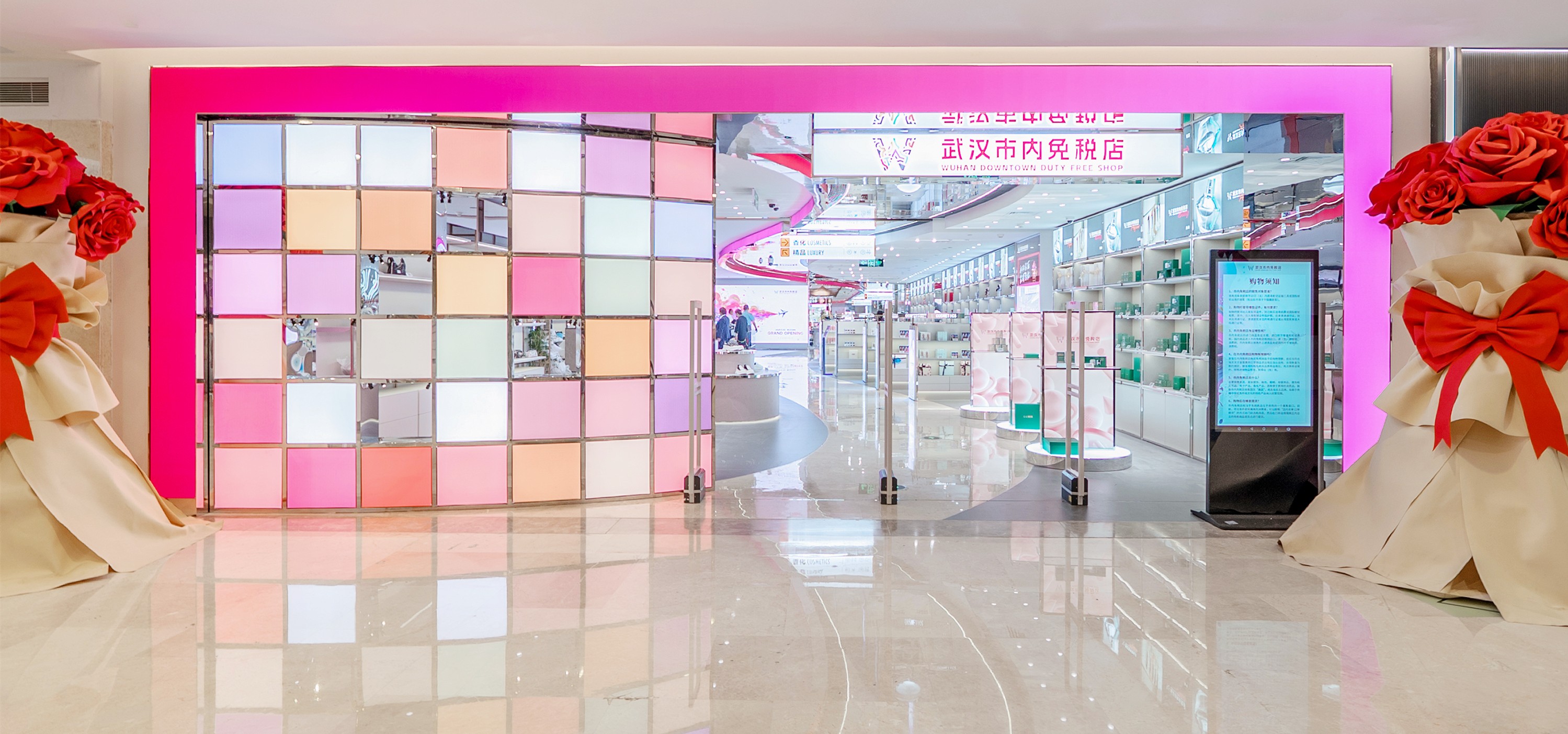 武汉首家市内免税店在优德88MALL与消耗者正式晤面