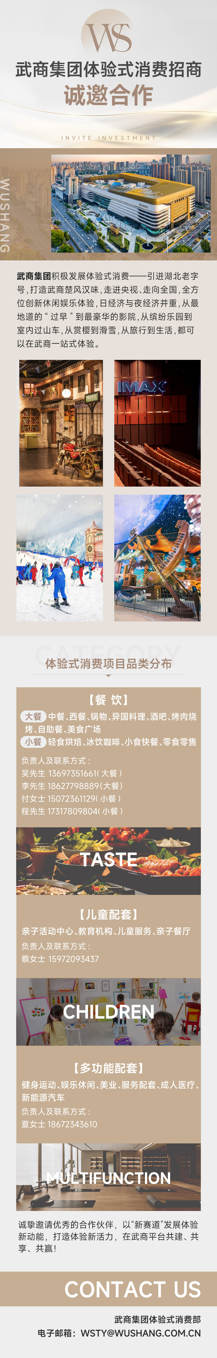 优德88·(中国区)官方网站