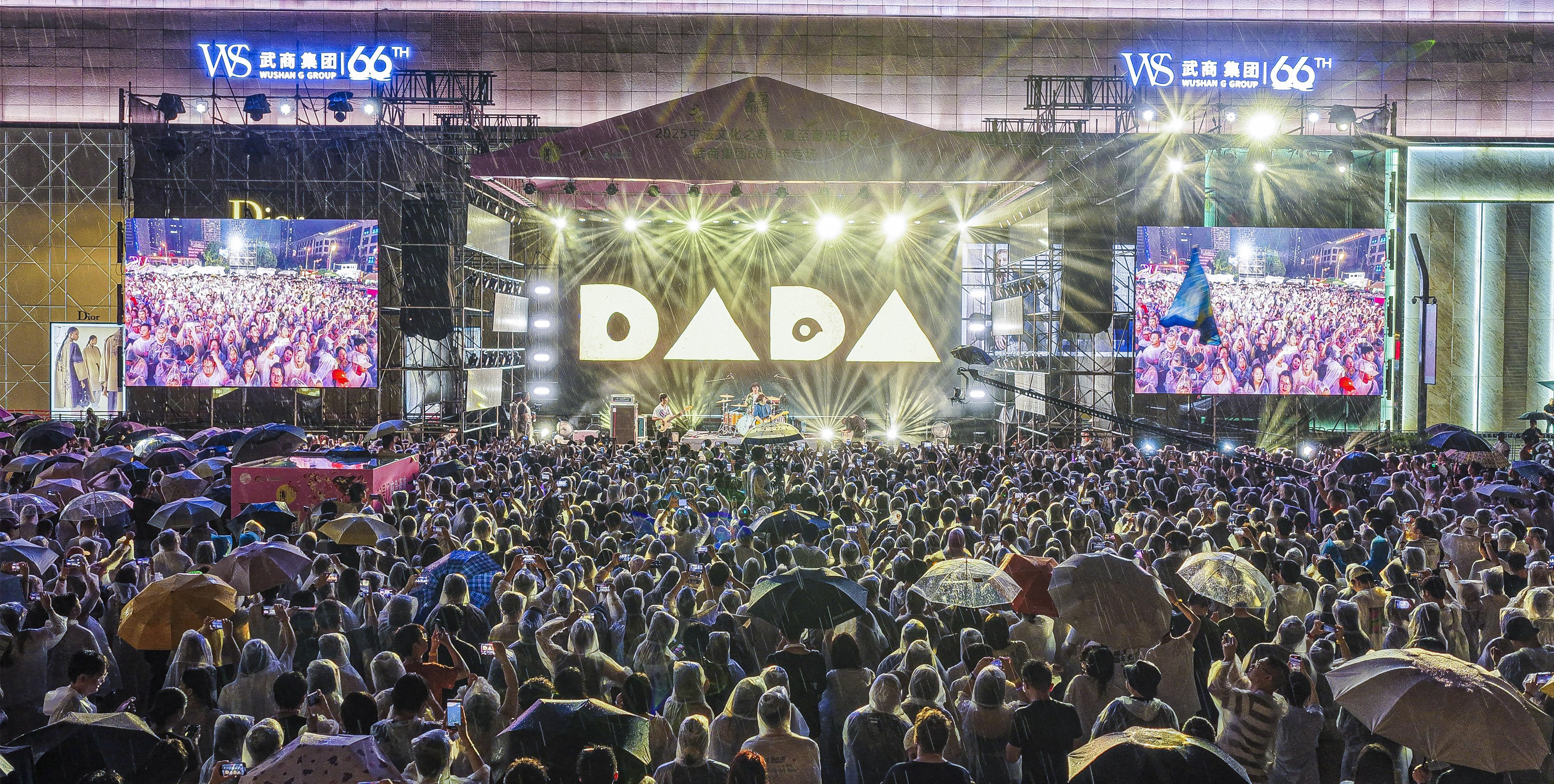 2025中法夏至音乐日优德88集团66周年专场圆满收官